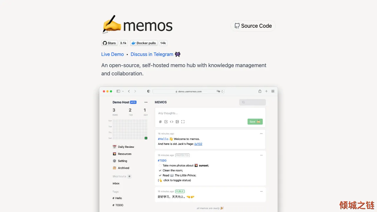基于 Memos 搭建属于个人的微博/知识管理系统