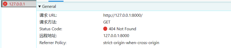 Edge浏览器和谷歌浏览器访问同一个django项目生成的本地地址，谷歌浏览器报302可以正常访问，Edge则报404无法重定向到正确地址