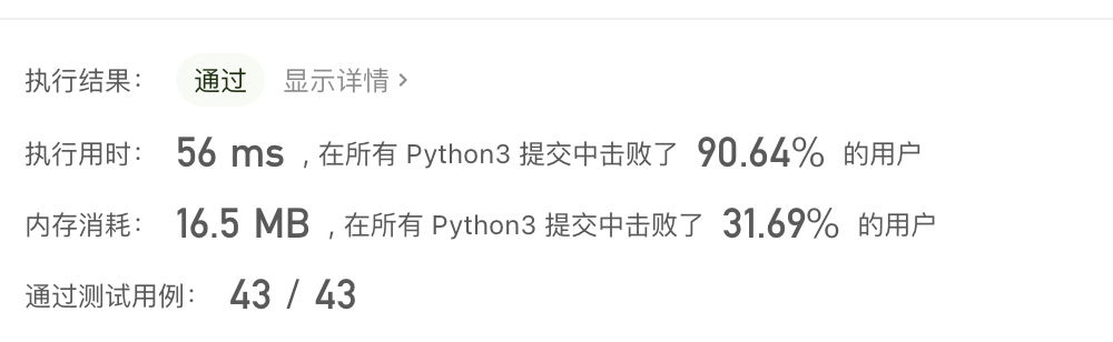 【Python】单调栈之拼接最大数字、字符串