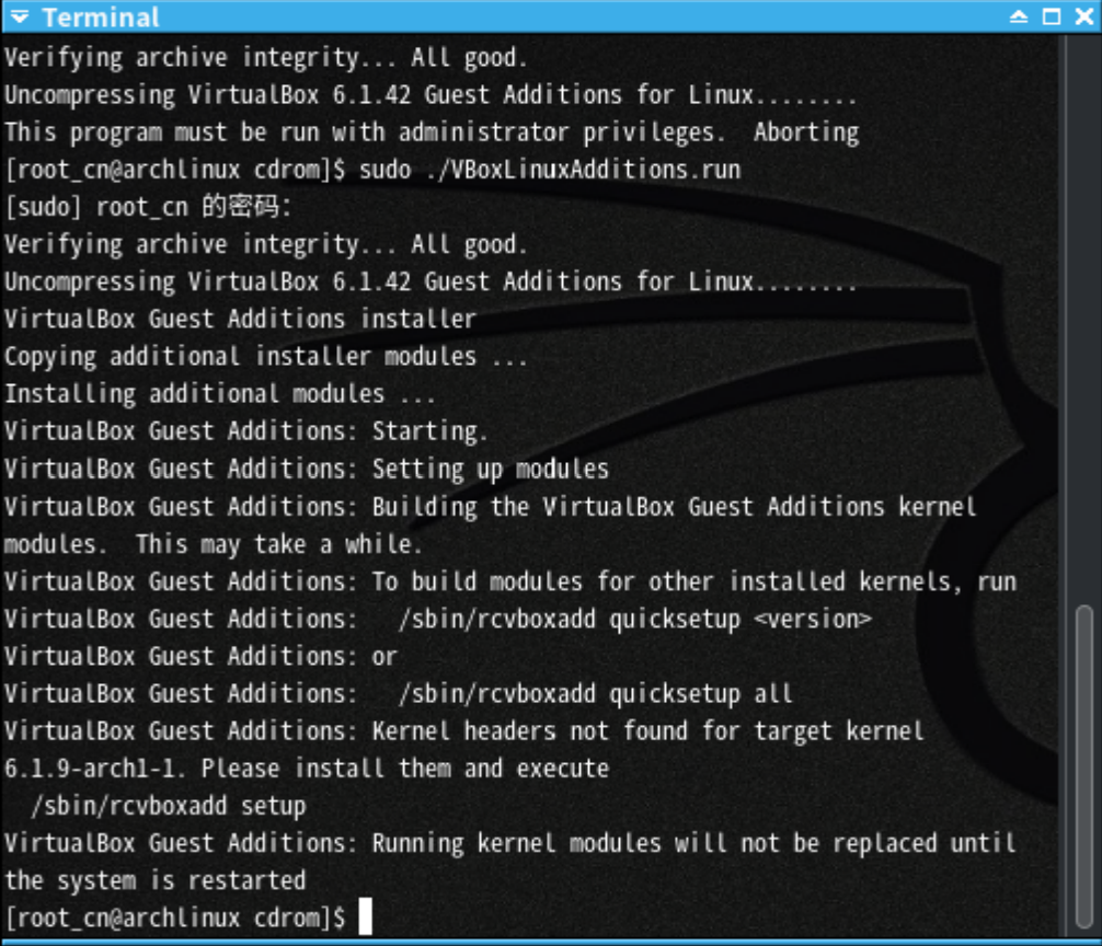[virtualbox]arch linux增强功能布置中面临的一些问题