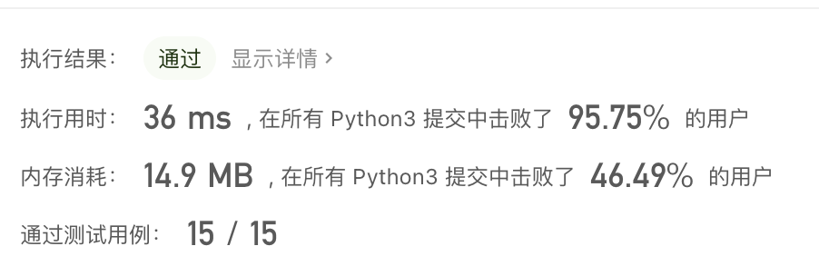 【Python】dp之组合问题